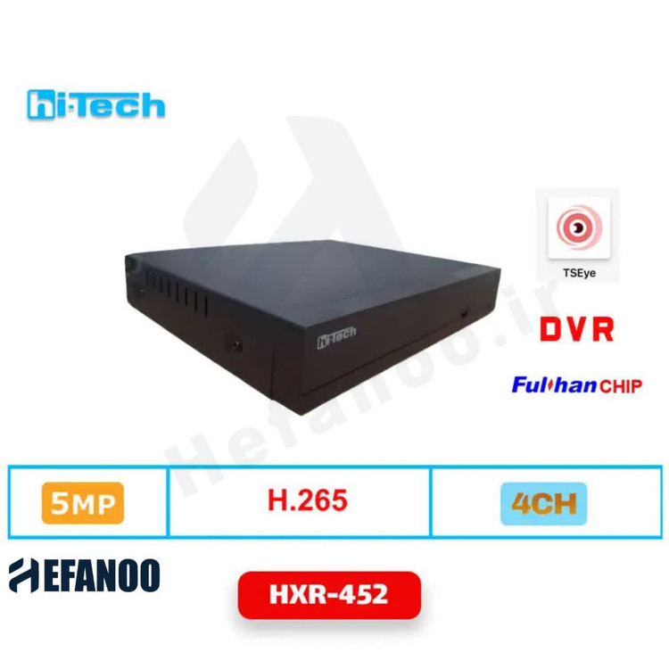 قیمت دستگاه ضبط 4 کانال XVR برند هایتک(hi-Tech) مدل HXR 452