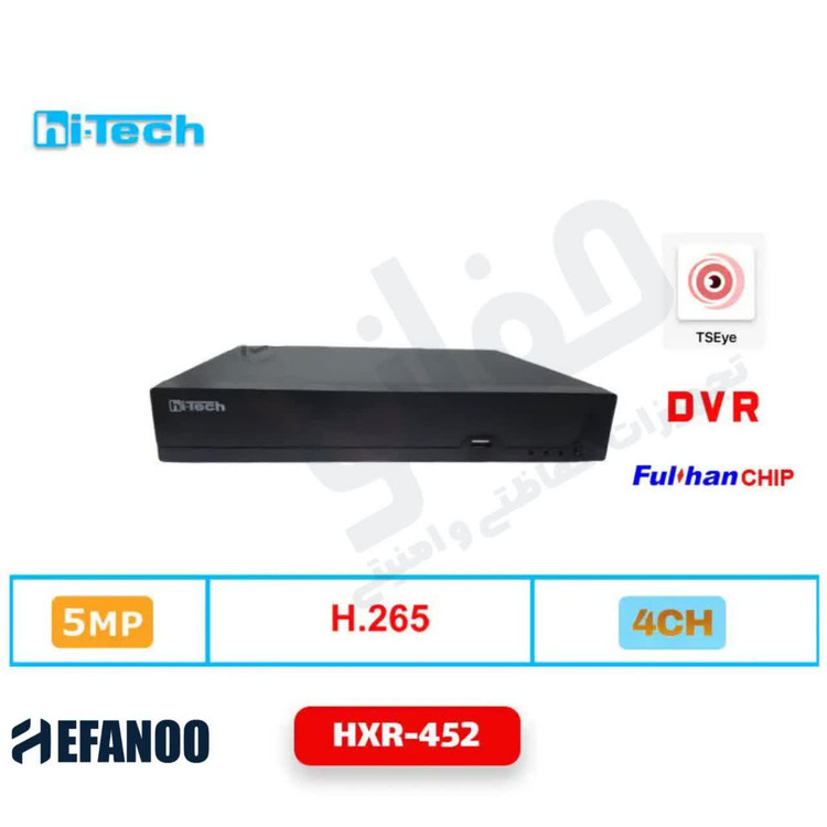 قیمت دستگاه ضبط 4 کانال XVR برند هایتک(hi-Tech) مدل HXR 452