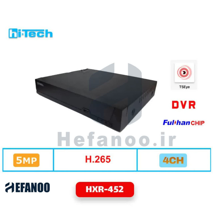 قیمت دستگاه ضبط 4 کانال XVR برند هایتک(hi-Tech) مدل HXR 452
