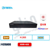 قیمت دستگاه ضبط 4 کانال XVR برند هایتک(hi-Tech) مدل HXR 455