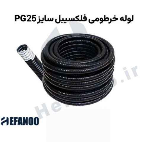 فلکسی سایز 25