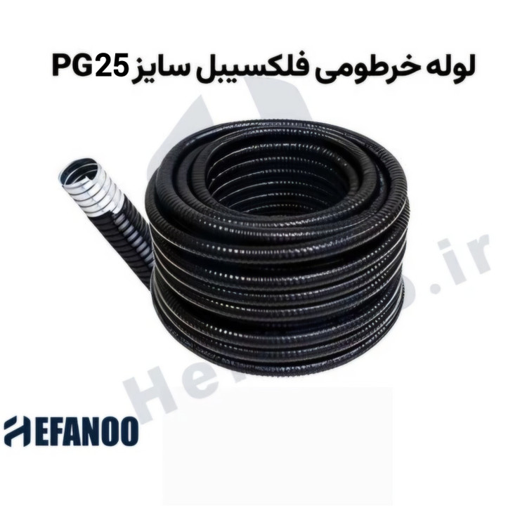 فلکسی سایز 25